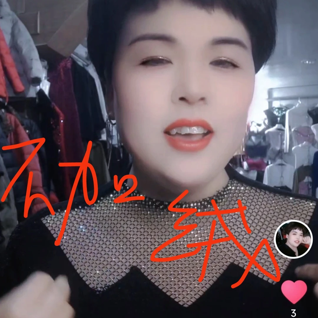 薄款女装长袖打底衫水波纹领时尚性感气质烫钻网纱拼接修身显瘦
