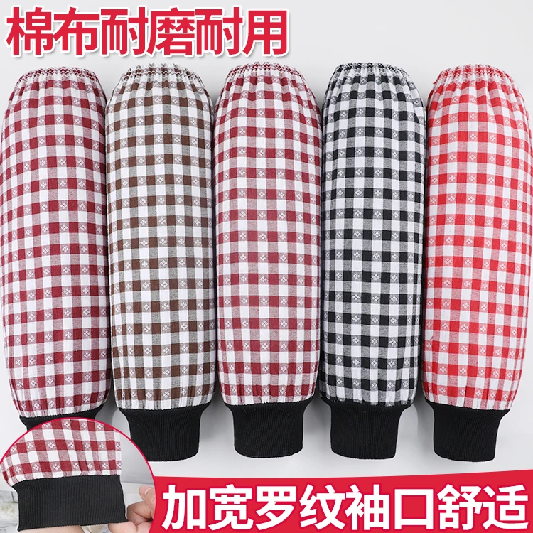 罗口纯棉袖套男女款工作上班专用加长加肥全棉布套袖厨房干活护袖