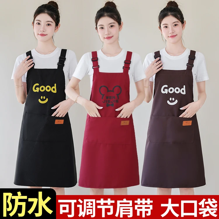 防水围裙厨房专用家用做饭防油围腰男女款餐饮罩衣工厂上班工作服