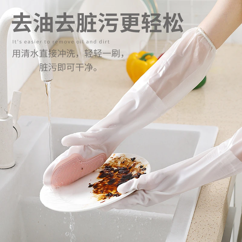 洗碗手套耐用型厨房家用加长男女魔术刷硅胶清洁刷碗专用乳胶手套