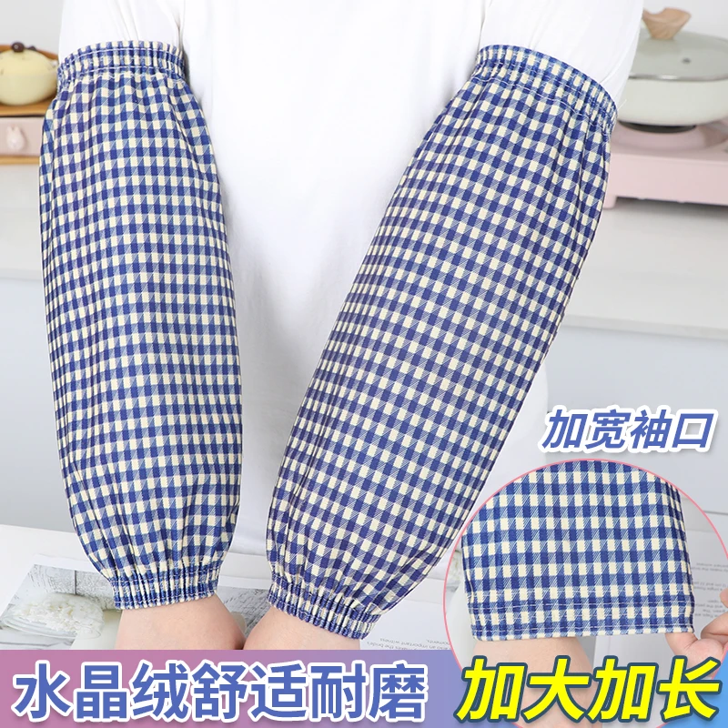 加长款水晶绒袖套厨房专用防油套袖秋冬男女工作干活用的防脏护袖