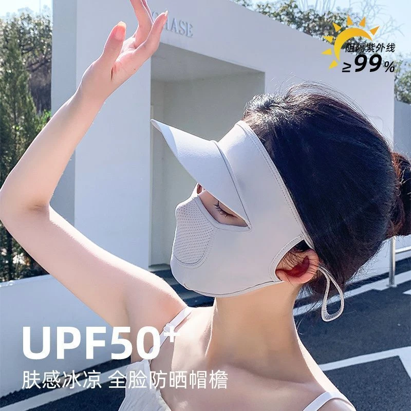防紫外线口罩女防晒全脸面罩面纱透气遮阳冰丝高颜值百搭户外穿戴
