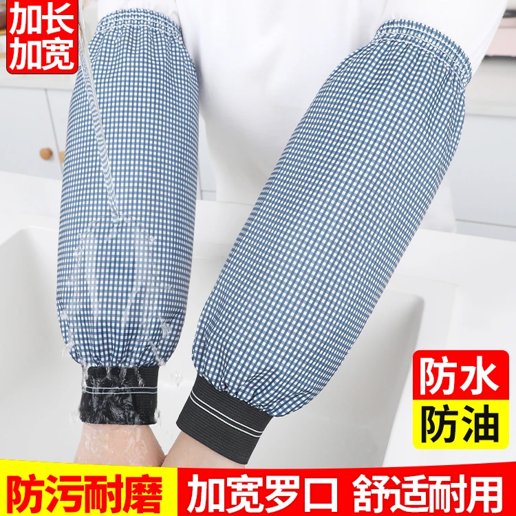 加长款罗口防水袖套厨房专用防油护袖男女款上班耐脏工作干活套袖