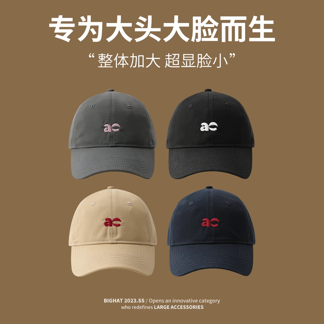 【大头围】棒球帽女大头围鸭舌帽超显脸小帽子