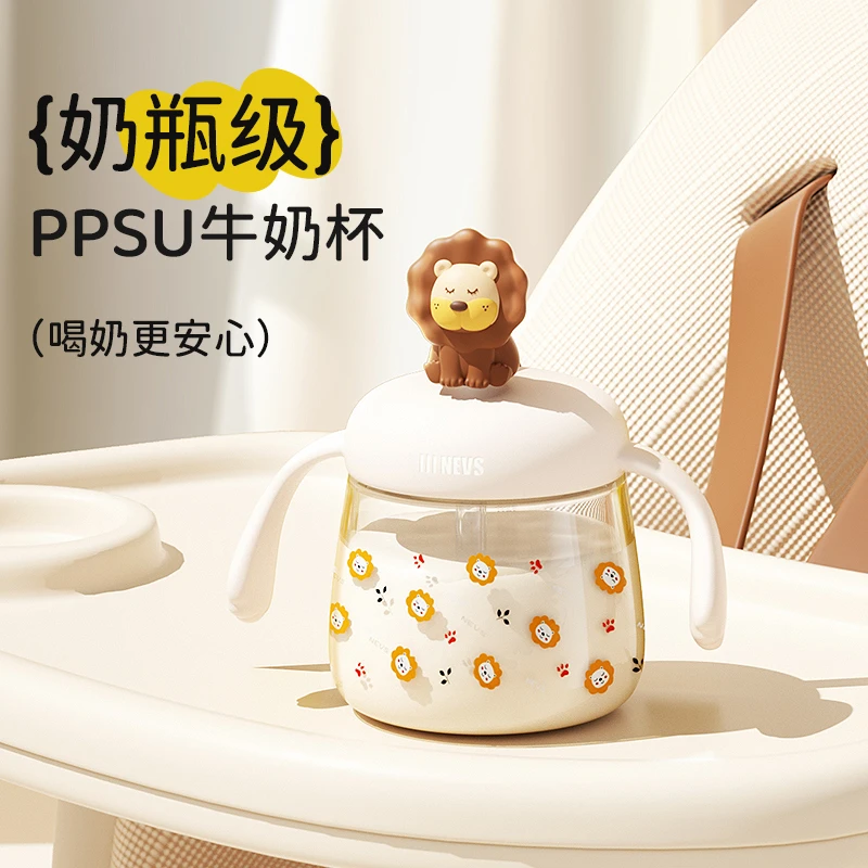NEVS可爱便携儿童水杯ppsu带盖吸管杯儿童节直饮杯奶瓶推荐新生儿