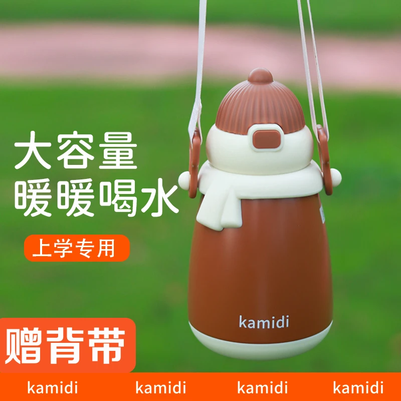 卡蜜迪不锈钢保温杯460ML长效锁温防喷直饮水杯便携吸管杯上学