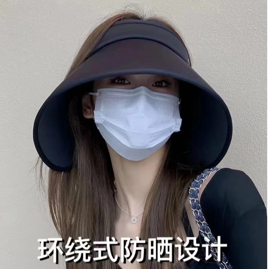 【硬核大檐防晒】环绕式大檐全脸防晒帽女户外出游空顶帽防紫外线
