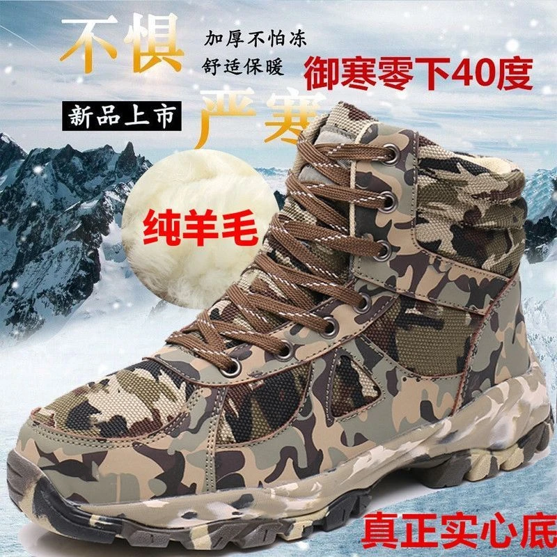 3672东北户外雪地靴男防滑加厚保暖抗寒防水东北高帮棉鞋冬季透气