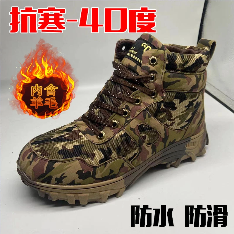 冬季新款加绒加厚雪地靴保暖防滑户外男鞋轻便耐磨防水东北大棉鞋