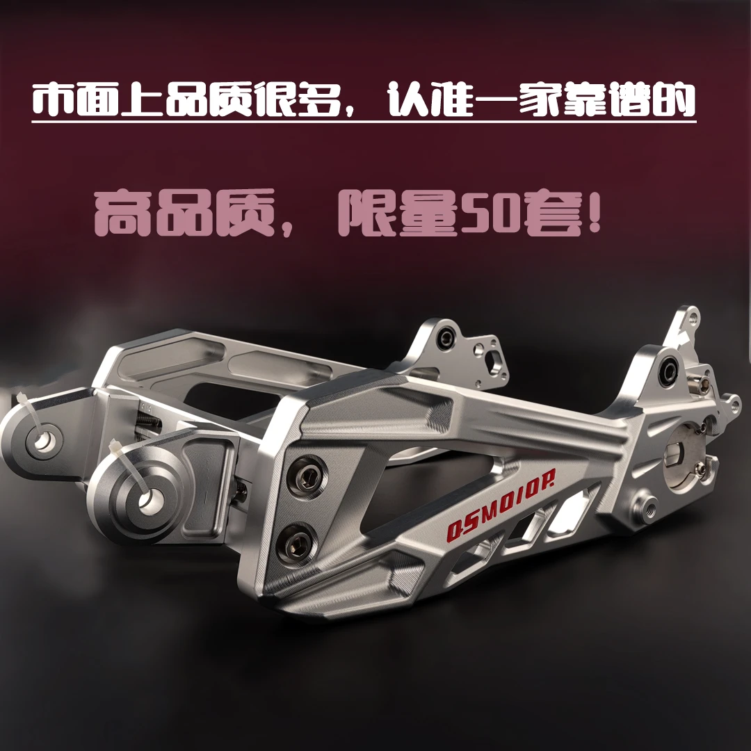 战斧平叉九号M95C/Nzmix/Mzmix/N70c/E200P后平叉小牛u+b平叉升级