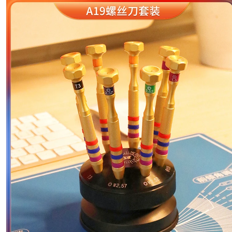 3T超硬眼镜螺丝刀 眼镜店必备工具 眼镜维修8规格高速钢超硬刀头