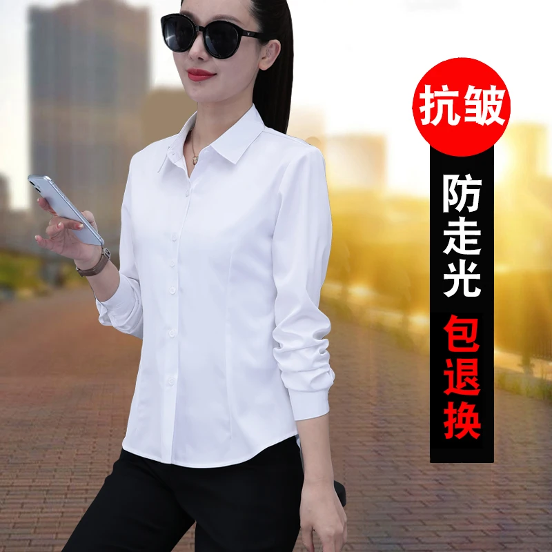 职业衬衫女长袖春秋新款韩版正装气质工作服上衣抗皱白色女款衬衣