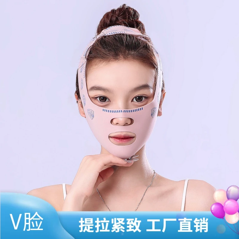 爆款一片式塑脸神器提拉小V脸塑形紧致绷带法令纹去咬肌睡眠面罩