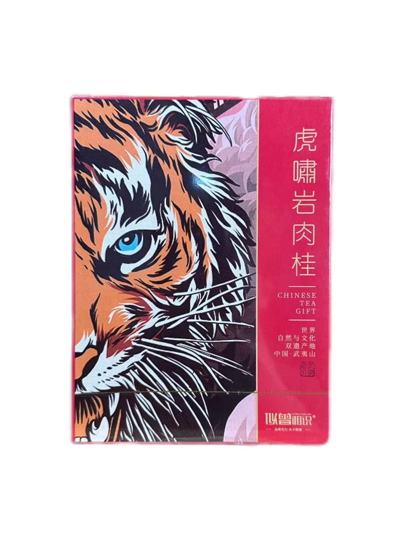 似曾相识 虎啸岩肉桂 （8.3*4泡）礼盒装乌龙茶代拍款
