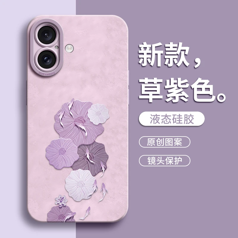 适用iphone17Promax手机壳苹果17pro保护套16E时尚15个性14网红款