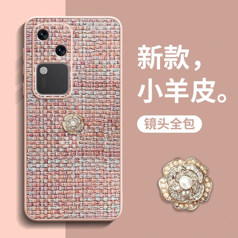 编织山茶花适用vivoS50手机壳新款S30Promini素皮S20Pro手机套S19