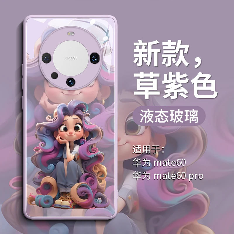 在逃公主适用华为mate60pro手机壳新款mt60卡通可爱玻璃mate40套m