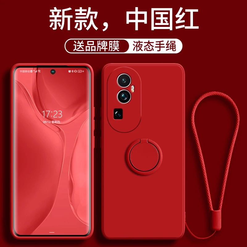 指环支架适用于opporeno10手机壳reno10pro新款高级感全包防摔opp
