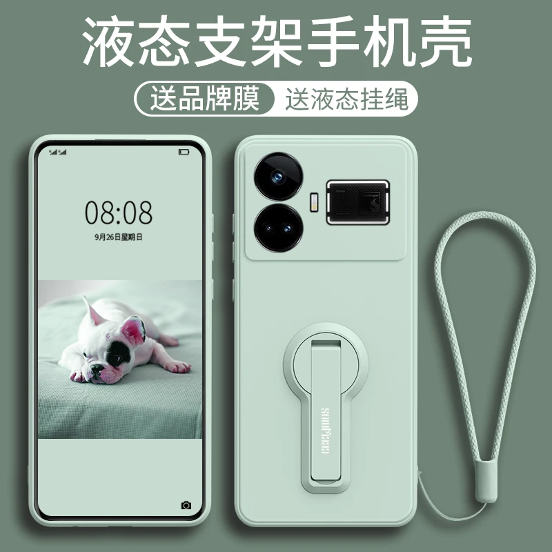 适用Realme真我GT5手机壳se支架realmeGT5neo新款gt5pro硅胶Neo套