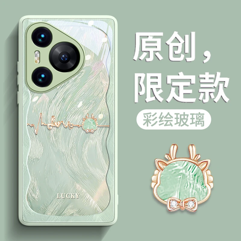 适用华为pura80pro+手机壳保护套pura70ultra新款p60高级轻奢爆款