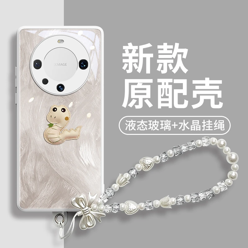 适用华为mate70手机壳mate70Pro新款mate60的镜头mate50创意轻奢m