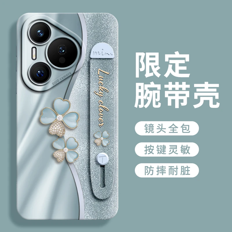 适用华为pura80pro手机壳p80全包p网红70防摔60ultra最新款保护套