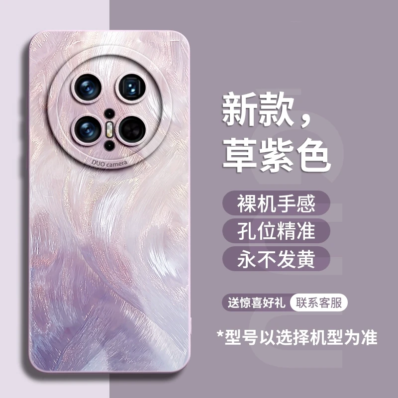 适用华为mate80手机壳mate70保护套新款女神款高级专业数码小配件