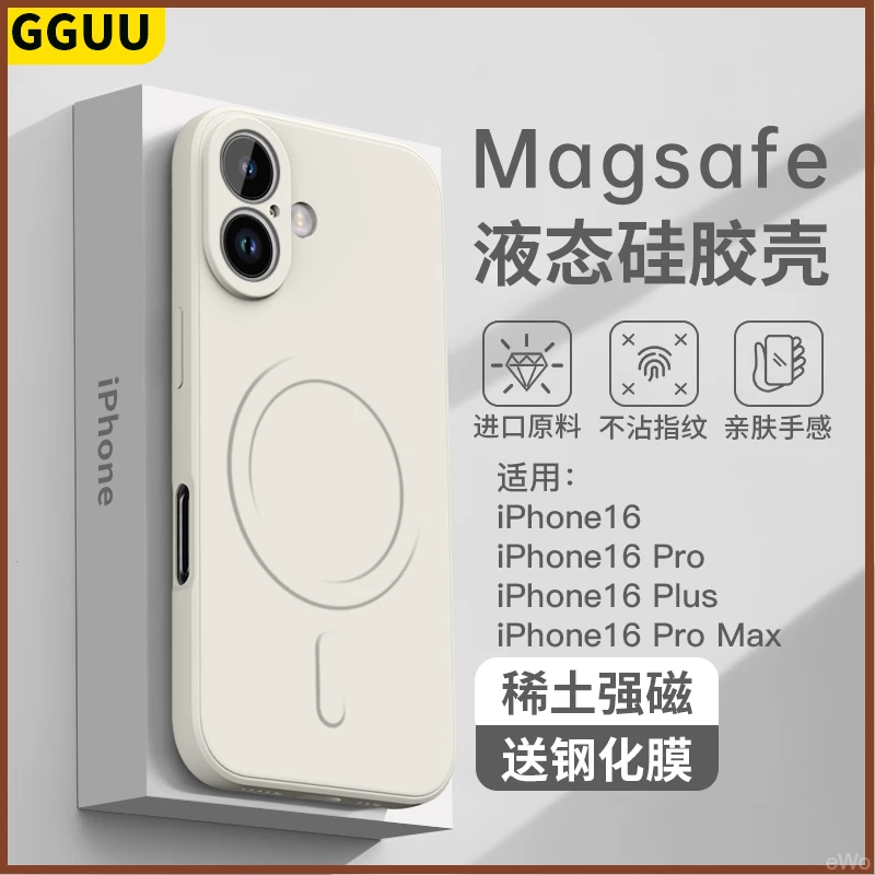 适用苹果17Promax手机壳iphone17Air保护套16promax简约时尚网红