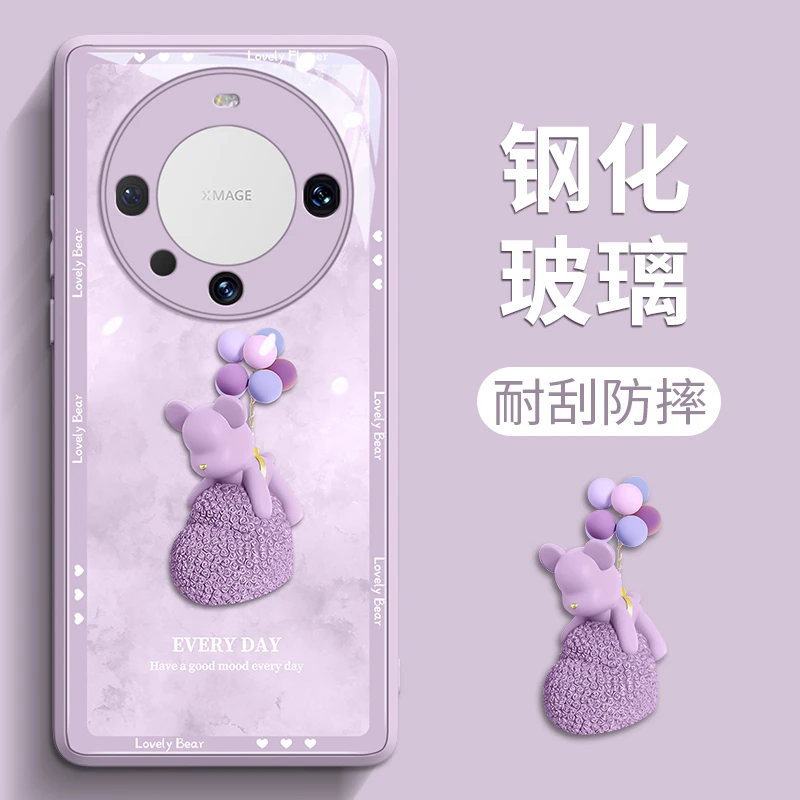 气球小熊适用华为mate80pro手机壳mate70pro保护套60pro卡通壳50