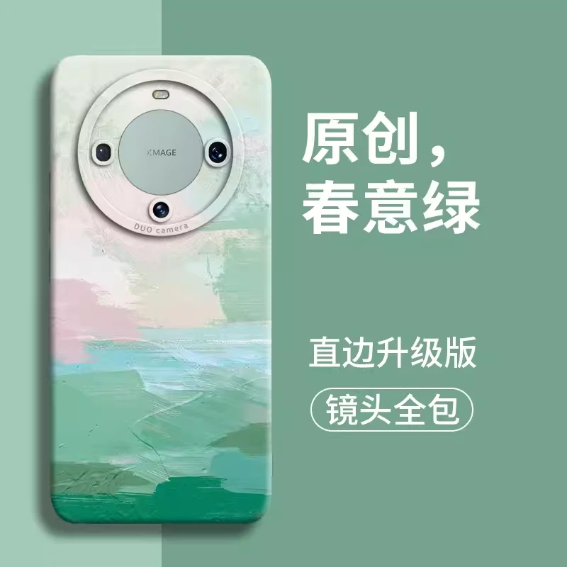 水彩适用华为mate60pro手机壳mate60新款pro保护60套e女款40小众3