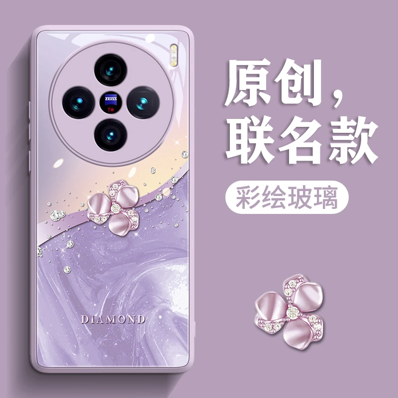 适用vivox100s手机壳x100spro保护套x100高级感新款全包x100ultra