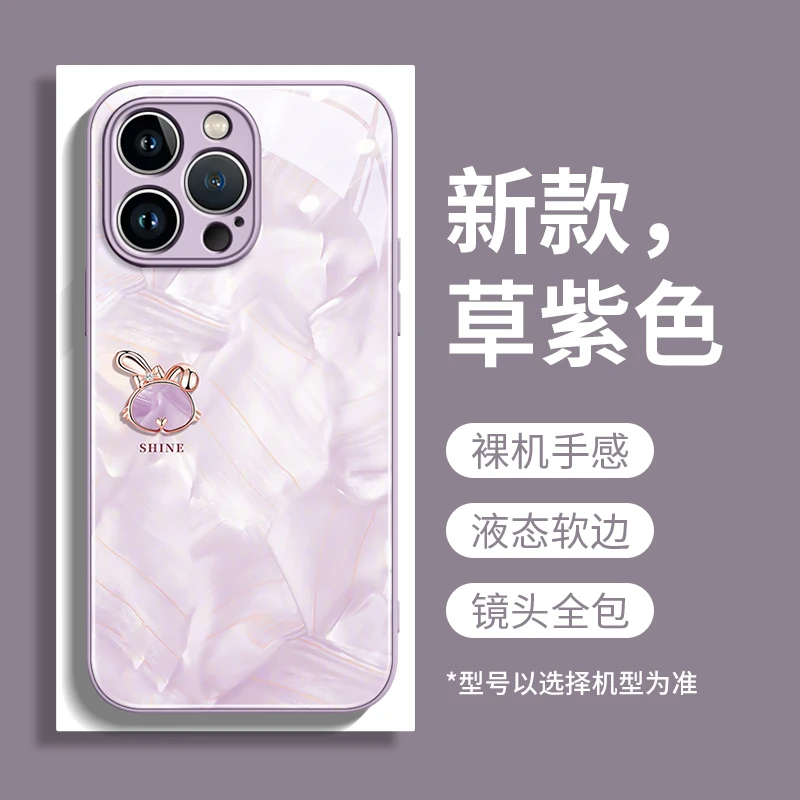 洛可可创意适用iPhone17promax手机壳苹果17新年红色16高级15防摔