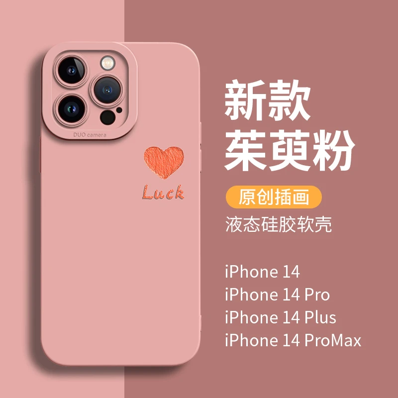 适用苹果配件手机壳iphone14promax防摔pro的xs15max套xr防