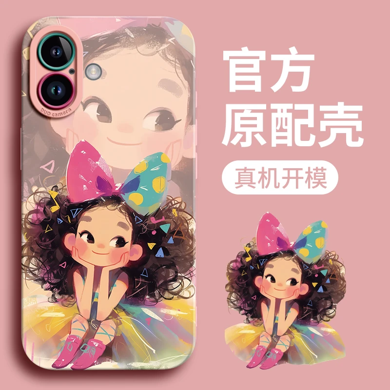 适用iPhone17Promax手机壳苹果Air保护套16Pro个性15可爱网红款