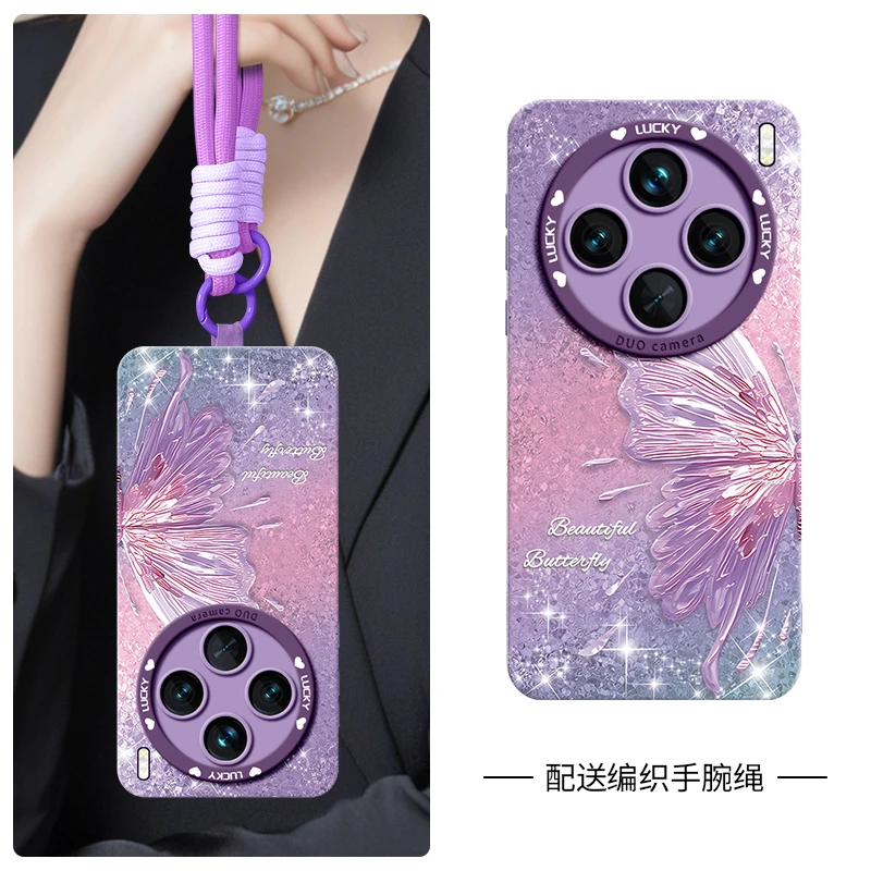 硅胶珠光蝴蝶适用vivoX300Pro手机壳新款X200Ultra女款x100高颜值