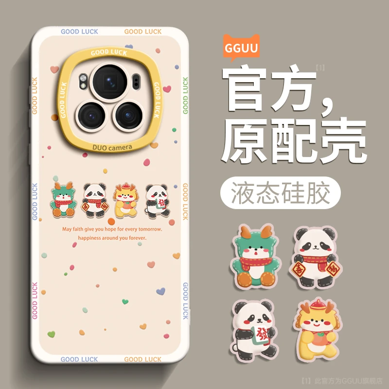 适用荣耀magic8手机壳magic7网红新款高级全包6pro防摔保护高颜值