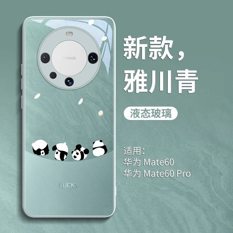 调皮熊猫适用华为mate70Pro+手机壳mate60可爱卡通50配件40高颜值