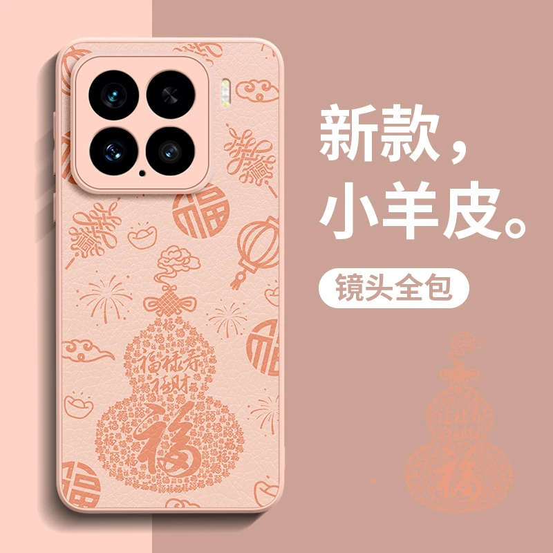 适用小米17ProMax手机外壳女新款15高级感14Ultra防摔全包保护套