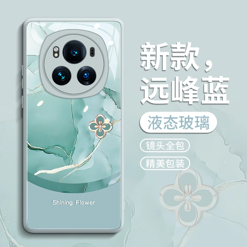 大理石四叶草适用荣耀magic7pro手机壳magic6保护套5外壳migc新款