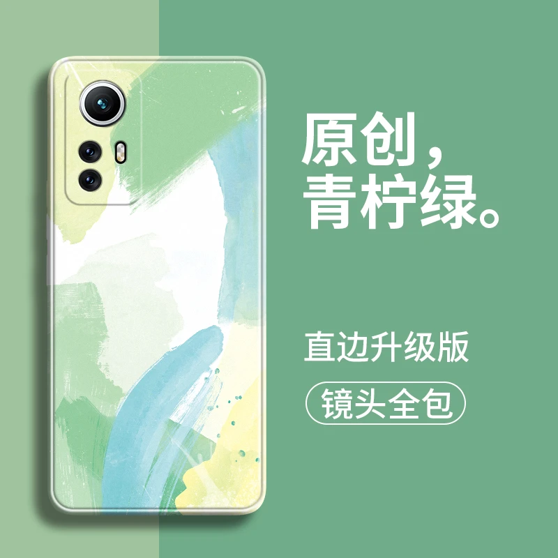 水彩适用小米17ProMax手机壳15Ultra新款防摔14spro机壳xiaomi13