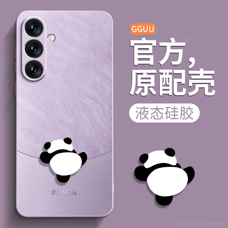 适用三星S24防摔s24+保护套S24ultra新款S23高级感plus女samsun