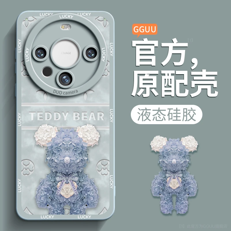 暴力熊适用华为mate60pro手机壳mate60新款50液态硅胶40的30高级