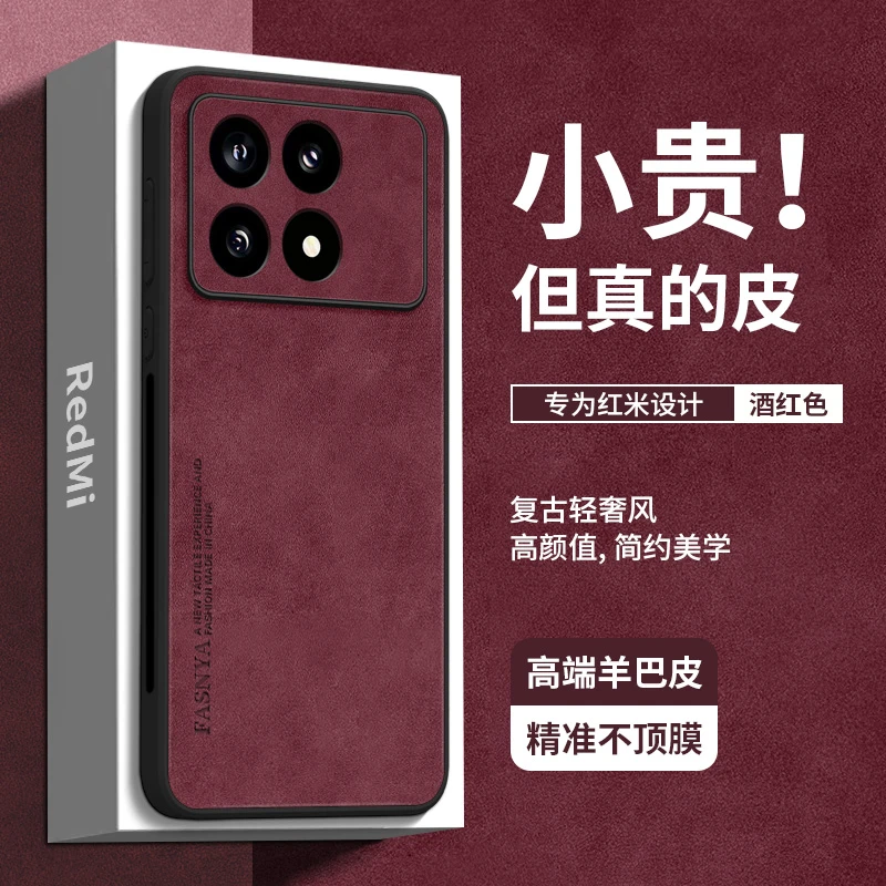 适用红米K80至尊版手机壳RedmiK70ultra保护套k60Pro时尚网红款
