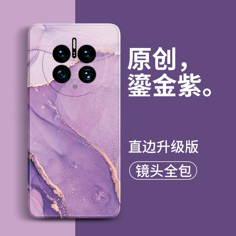 适用华为Mate80Pro手机壳70Pro轻奢70Air鎏金水彩60pro创意保护套