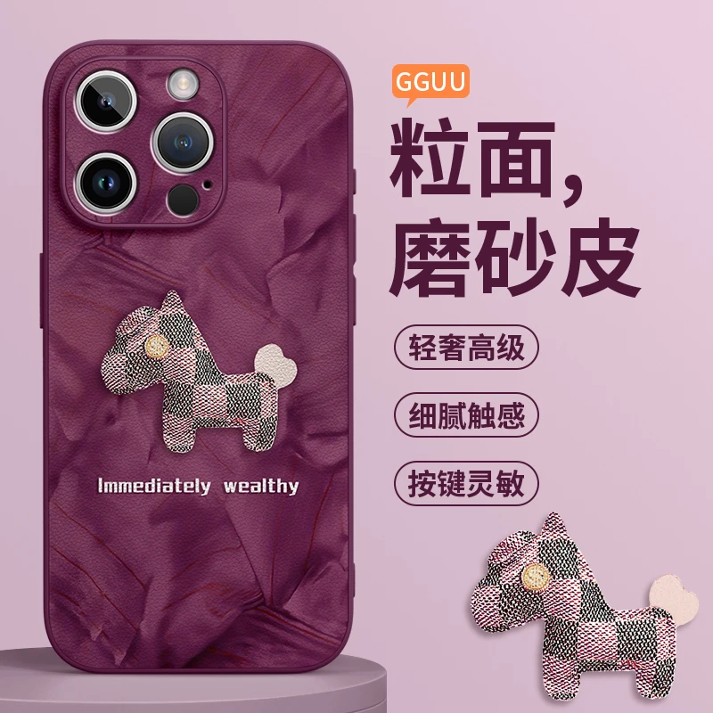 适用苹果17air手机壳iPhone17promax保护套小羊皮16pro全包防摔款