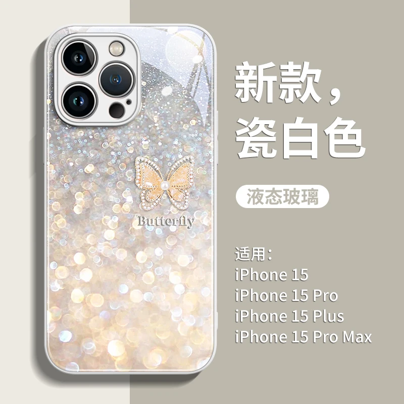 蝴蝶适用苹果17promax手机壳新款iPhone17高级感16手机套15女款14