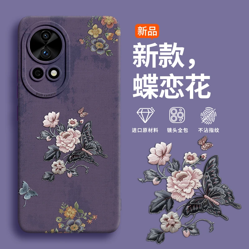 蝶恋花适用华为nova14pro手机壳新款nova13时尚nova12活力版全包