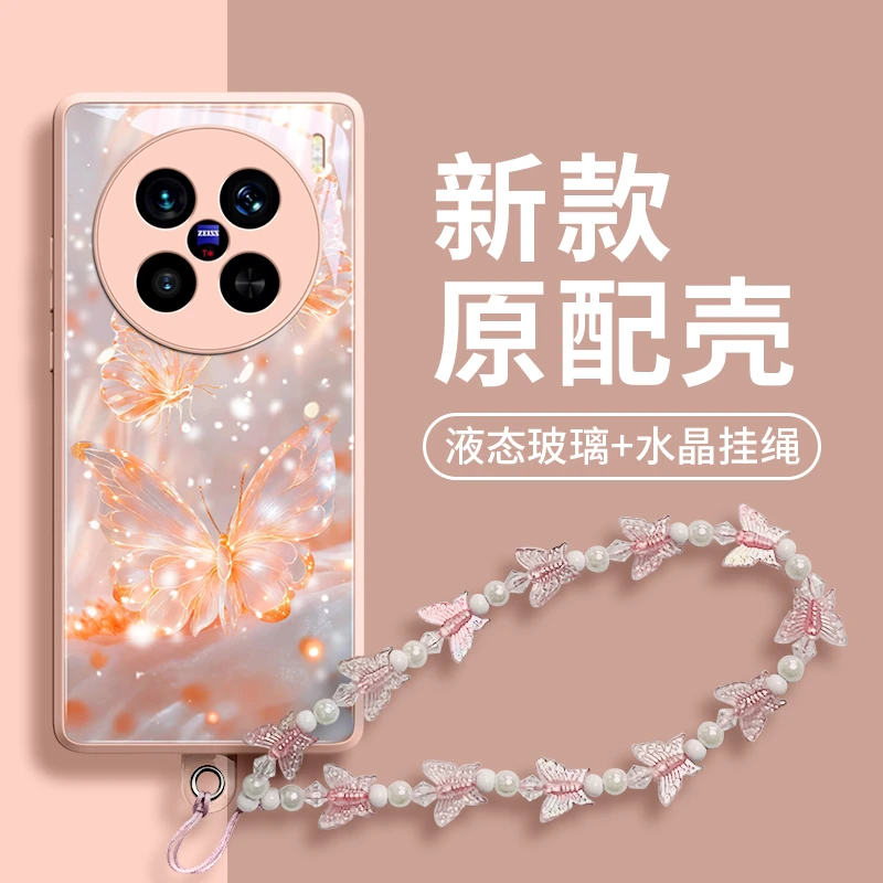 适用vivoX300手机壳X200pro新款ultra网红潮牌保护套100s实用配件