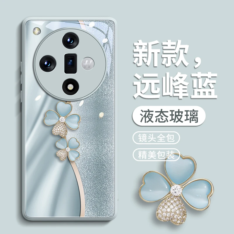 轻奢四叶草适用oppofindx7pro手机壳findx6保护套7新款6玻璃x7的u