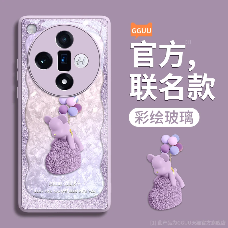 气球小熊适用oppofindx7防摔findx7Ultra保护套findx6新款findx